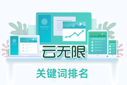 SEO优化网站优化